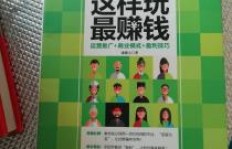 音乐宣推平台如何实现盈利？探索其商业模式与赚钱途径