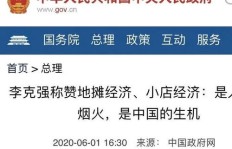 摆地摊卖花茶真的能盈利吗？新手创业可行性与收益分析
