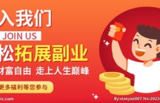 竞彩店如何成功拓展副业？盈利秘诀在哪里？