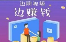 邀请好友赚钱是否触犯法律？推广获利行为合规性探讨