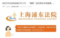 夫人再次投身兼职，下载阅读背后有何隐情？