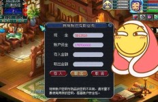 梦幻西游LG玩家如何高效赚取游戏币？