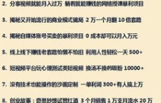 如何在家轻松赚钱？你还在为收入发愁吗？