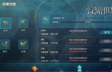 如何利用端游游戏开启副业之路？