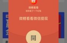 刷米真的能赚钱吗？知乎上的说法靠谱吗？