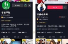 新手入门直播带货，多久能实现盈利变现？