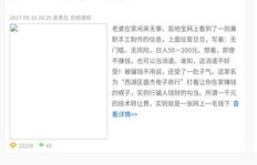 是否存在无需押金的兼职外卖平台？如何加入？