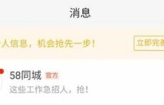 邵阳58同城兼职招聘靠谱吗？如何找到高薪兼职工作？