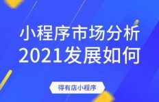 如何通过提升销量实现高效盈利？