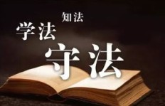 微商经营是否触及法律红线？带你深入了解合规之道