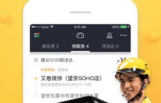 闪送员与美团骑手，谁的收入更胜一筹？