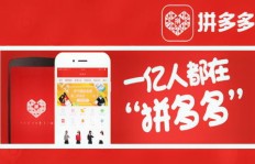 如何在拼多多用一元助力吸引10人参与？