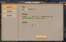 跑环任务真的能带来可观收入吗？你试过吗？