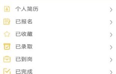 寻找最火爆最正规的网赚平台，哪里才是网络赚钱的最佳选择？