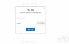 成都锐度设计评价如何？知乎上对其有何看法？