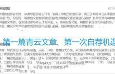 在头条发布小说真的能赚钱吗？新手如何通过写作变现？