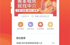 深圳UU兼职真的靠谱吗？用户体验和待遇如何？