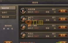 传奇手机如何实现轻松赚钱？秘诀在哪里？