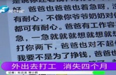外出打工，哪些经验能助你快速赚钱？