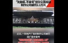 百万富豪为何纷纷投身广告捞金？背后有何玄机？