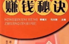 城里有哪些赚钱的好门路？你真的了解吗？