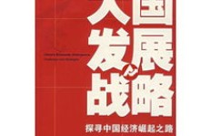 喜洲如何成为赚钱宝地？探寻其背后的经济秘诀