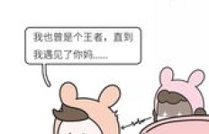 爸妈赚钱真的不辛苦吗？聊聊家庭经济的背后真相