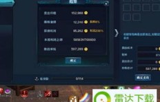 天涯明月刀中哪些物品交易最火爆？如何快速盈利？