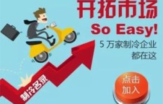 北京礼品招商价格如何？赚钱商机你了解多少？