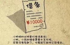 三年在外拼搏，老公归来能否带回丰厚收入？