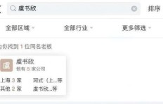 上海网络主播收入如何？知乎网友热议真相