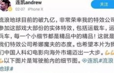 演员们都在经营哪些副业？一张图带你了解！
