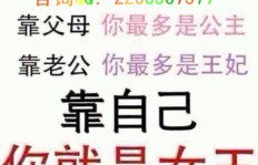 为什么有些人能轻松赚钱，而大多数人却难以致富？