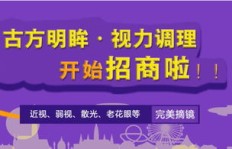 套袋子工作真的能赚钱吗？揭开其盈利真相