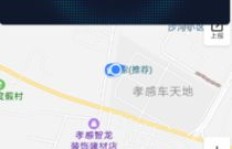 小度智能助手能否通过手机实现收益增长？