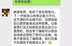 猪八戒网上班体验如何？靠谱吗？听听过来人怎么说