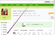 百度如何通过创建团队实现盈利模式？