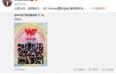 微帮平台真的能带来可观收入吗？值得一试吗？