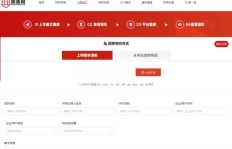 面对限制类目该如何妥善应对？这些所谓的限制产品究竟包含哪些？
