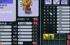 梦幻西游制药技能真的能带来稳定收入吗？