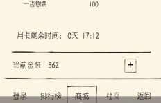 付临门手刷如何实现盈利？使用技巧与收益解析