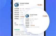 点点兼职软件可信度如何？用户真实体验分享