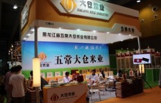 在北京开设大米店能否实现盈利？
