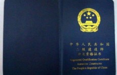 考编资格复审具体指什么？为何要进行这一环节？