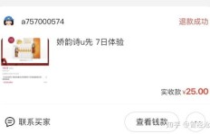 温州地区有哪些靠谱的兼职信息获取渠道？