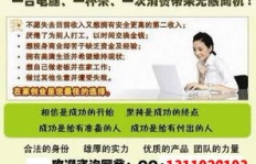 如何在宿舍利用手机软件轻松赚取零花钱？