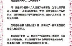 如何找到合适的兼职辅导作业老师？家长必看指南！
