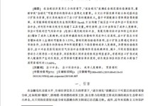 领导力究竟是什么？这篇文章诠释得太精辟了！