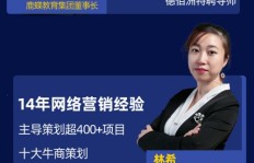 工程总监如何在抖音上实现盈利变现？