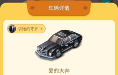 停车场抢车位真的能赚钱吗？实际收益如何？